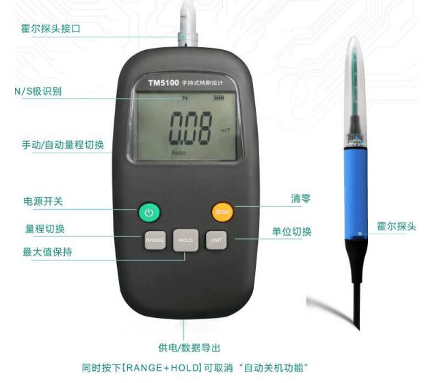 磁铁常用的测磁仪器有那些