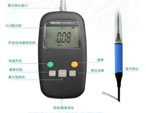 磁铁常用的测磁仪器有那些